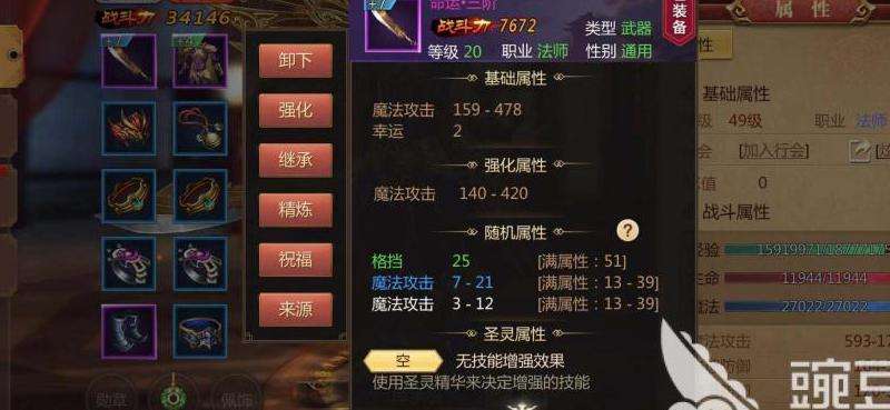打造最强装备，征战传奇世界：传奇SF发布网攻略