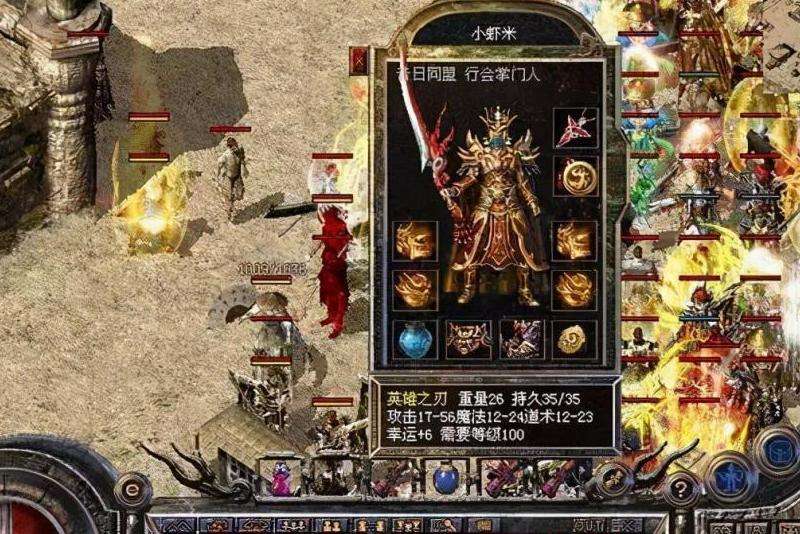 "每日最新开传奇私服攻略大揭秘"