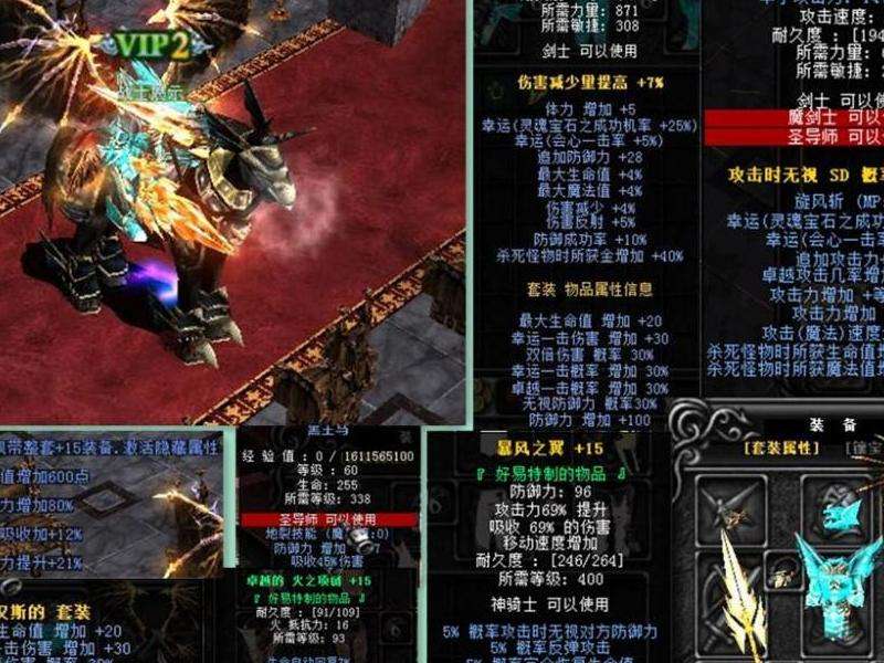 传奇私服轻变攻略：职业选择、升级装备、多维度玩法及社交互动