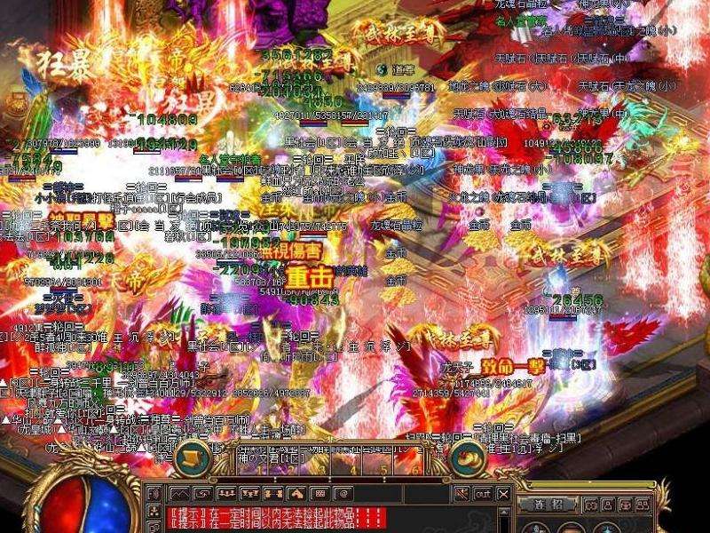 "电信传奇私服发布站攻略指南"