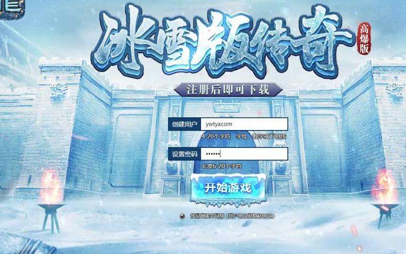选择优质中变传奇私服发布网站的攻略指南