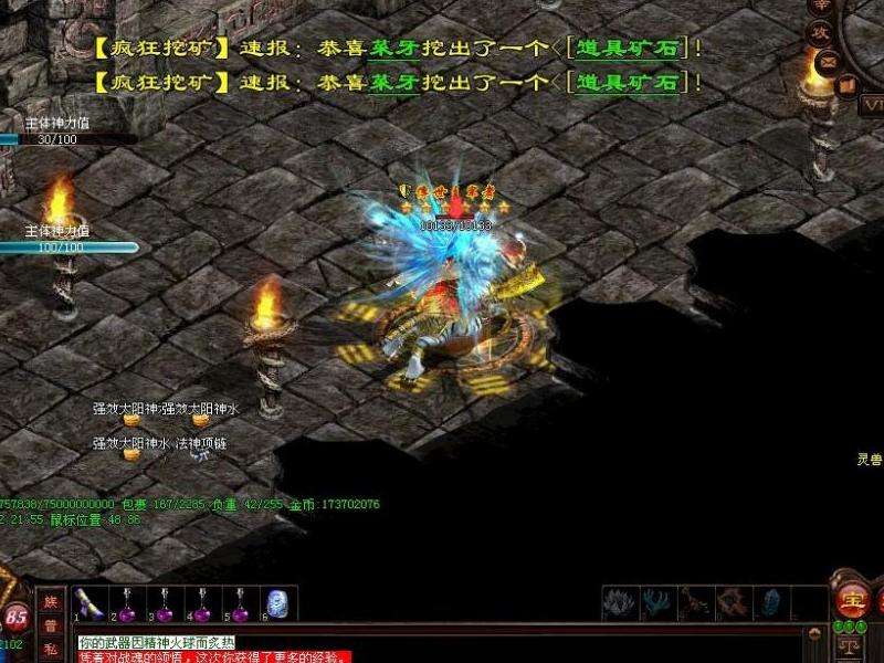 新开合击传奇私服网攻略简介