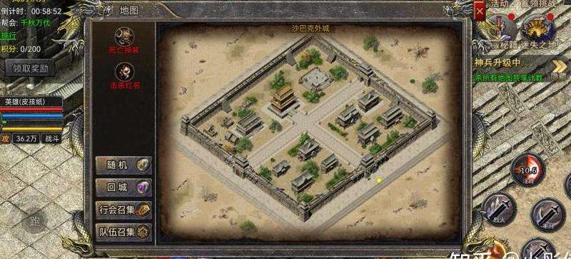 沙巴克荣耀之战：攻城策略与奖励盘点