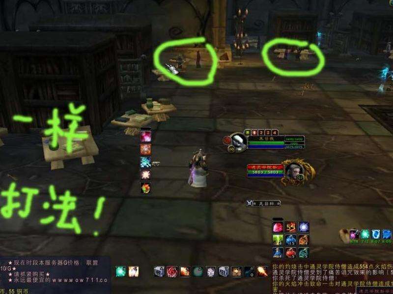 法师赚钱最新套路大公开