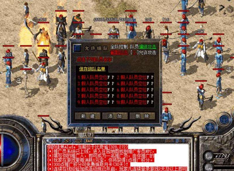 1.85传奇失败经验总结：如何从挫折中成长