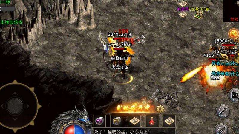 网通传奇散人之地用途详解：资源与玩法