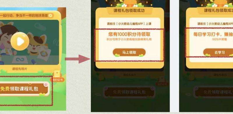 活动任务完成技巧分享