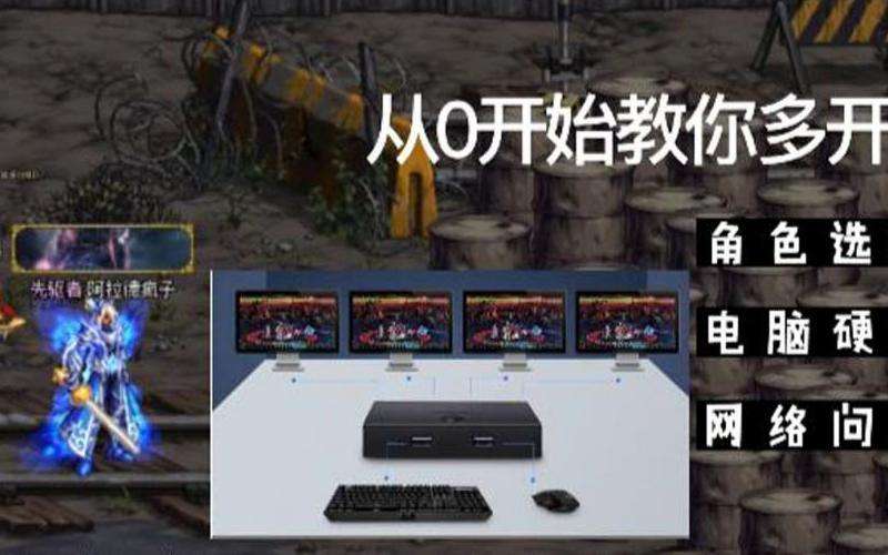 双开同职业号效果实测