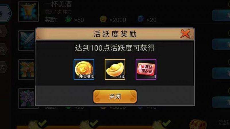 游戏致富攻略：快速积累金币与装备