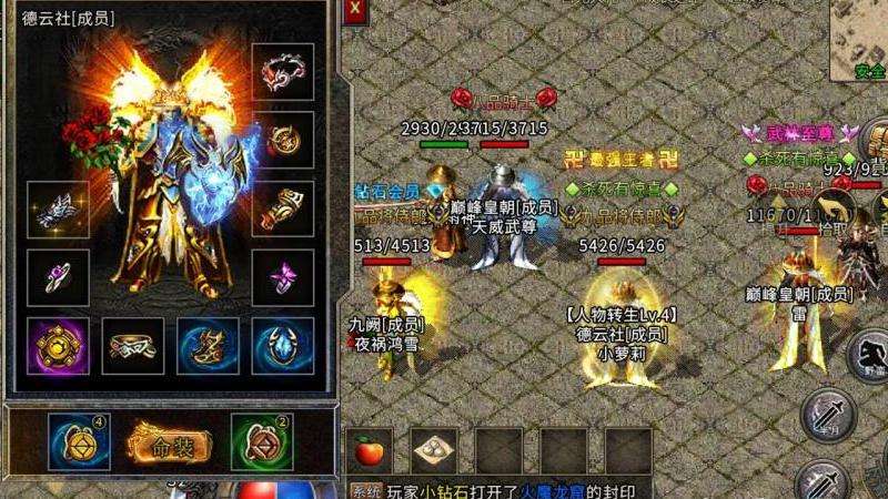 老版烈火剑法伤害范围实测