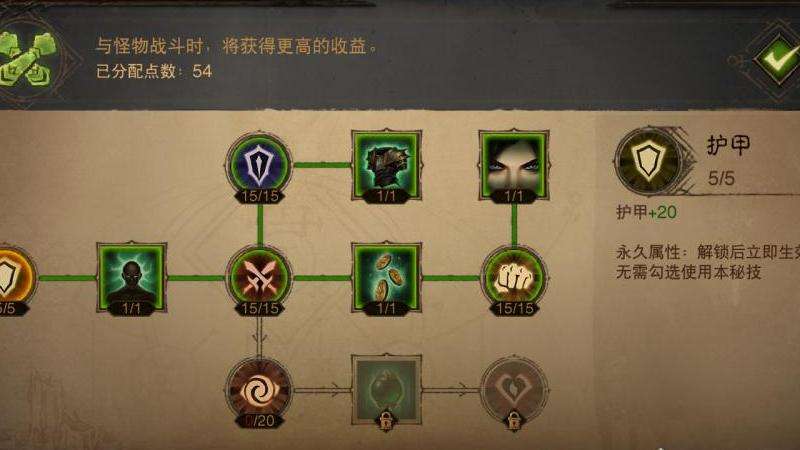 法师神技解析：诱惑之光PVP/PVE实战价值