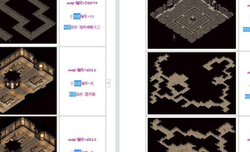 中变传奇优质地图选择指南