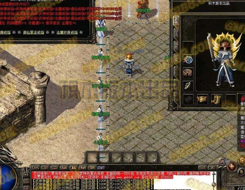 1.76金币传奇称号选择要点