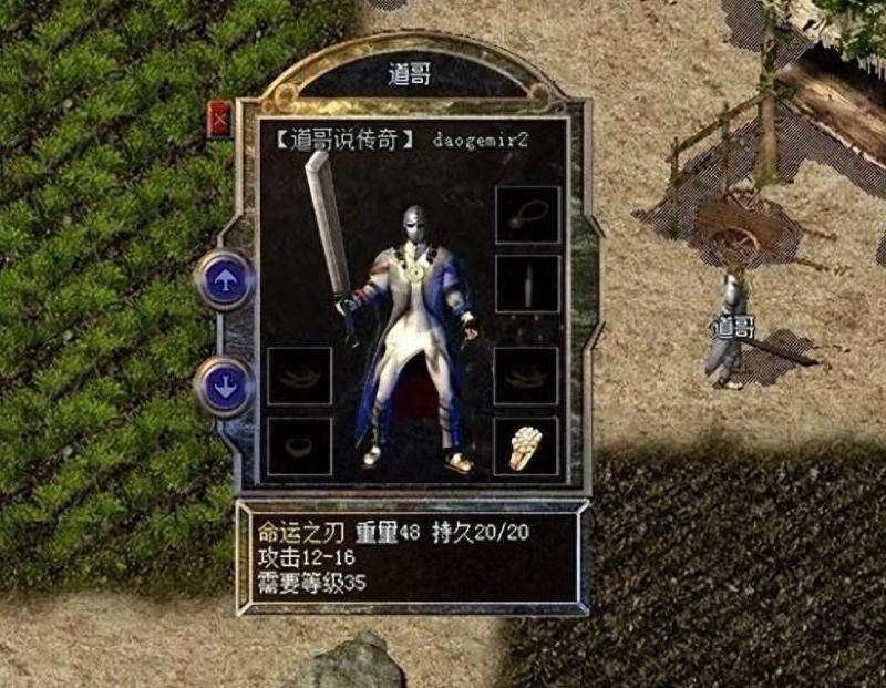 命运之刃属性强化攻略