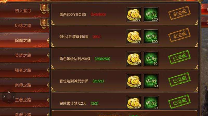 中变传奇私服生肖武器获取攻略：稀有装备掉落方式