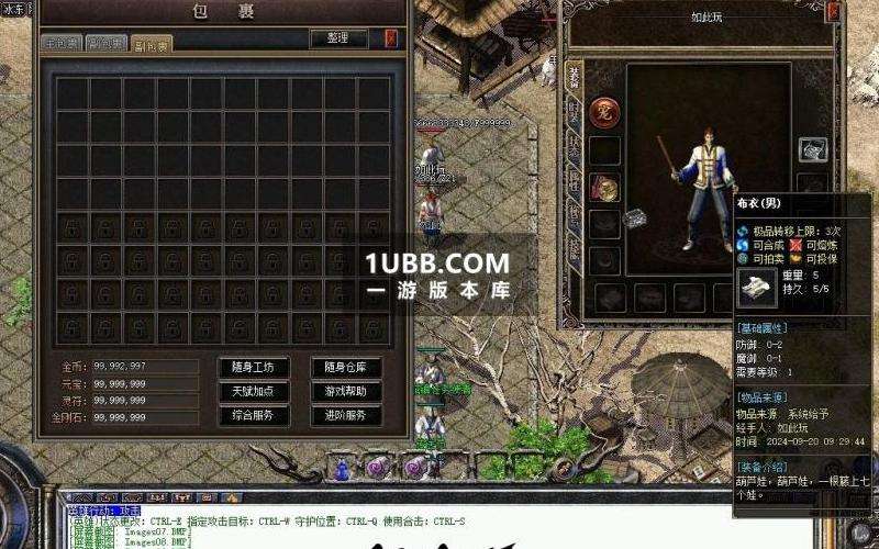 英雄合击传奇战士新手成长指南：快速进阶攻略