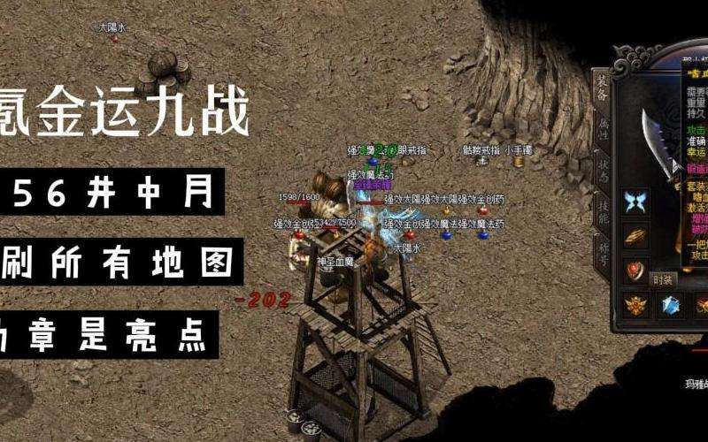 传奇SF减压娱乐体验分享