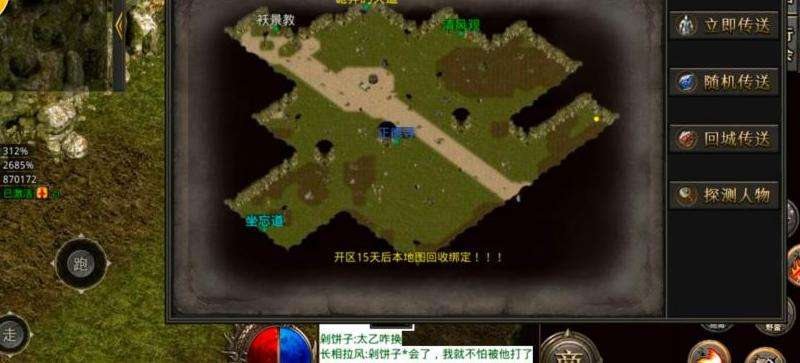 魔龙岭活动玩法详解