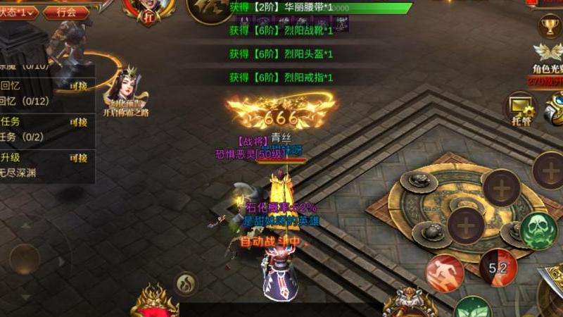 最新合击传奇危险地图挑战指南