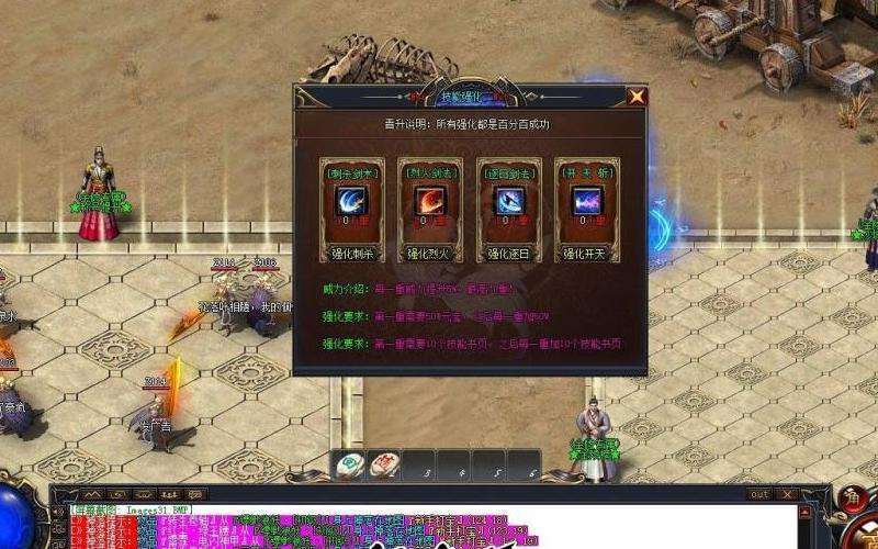 变态传奇吸血属性效果详解