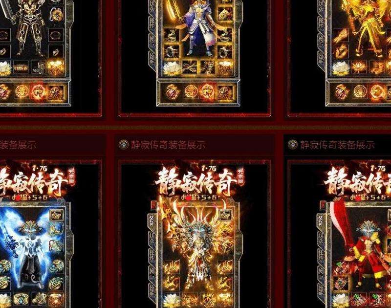 1.76战士后期神炉升级攻略分享