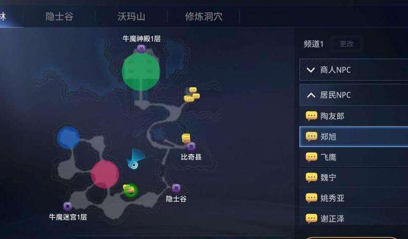 沃玛森林交易指南：合击传奇NPC功能详解