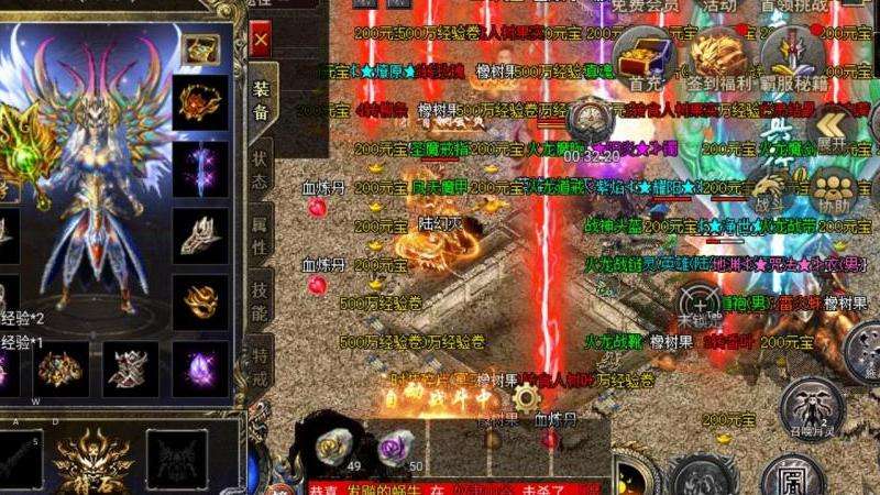 新手最佳职业组合推荐