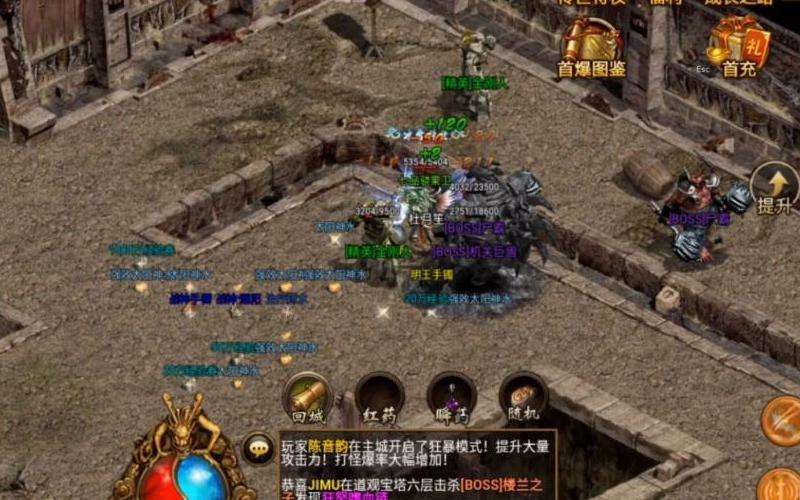 复古传奇禁地副本通关注意事项