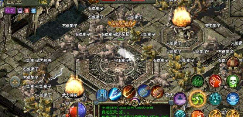 韩版传奇骨玉权杖实战价值