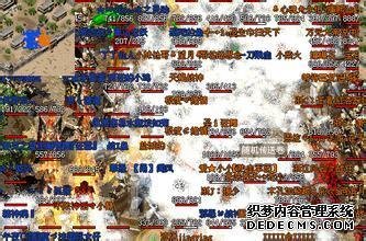 新开传奇网站打Boss