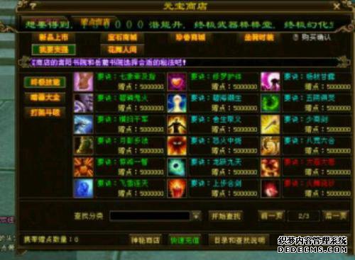找传奇sf