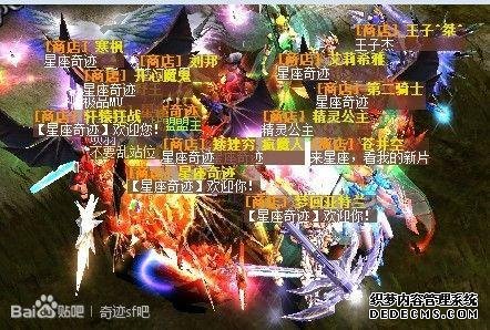 热血传奇sf发布网