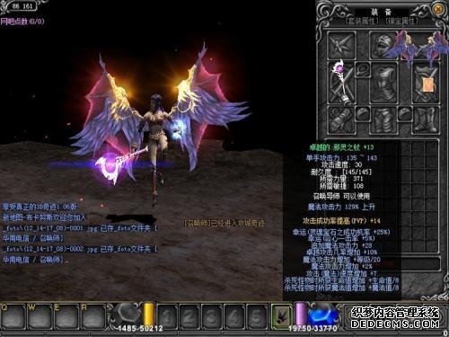 1.85合击传奇