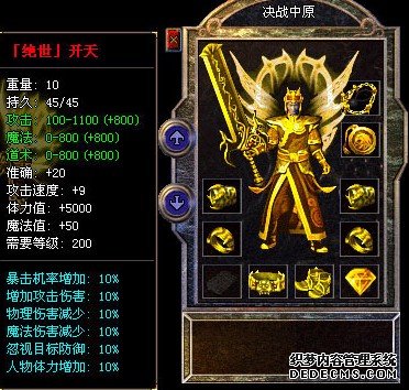星王合击1.85