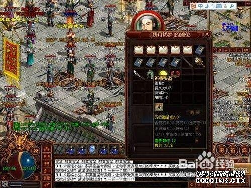 传奇1.85战神复古