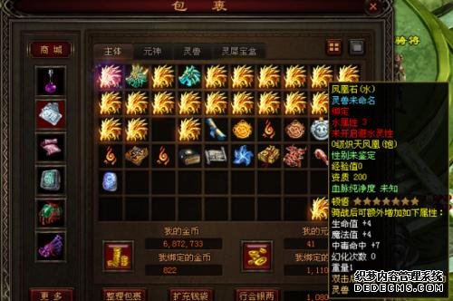 新开传奇网站