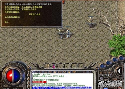 传奇私服发布网
