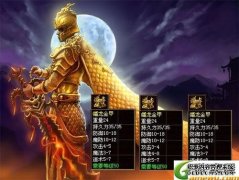 法师在新开传奇网站游戏中PK要做到心灵手快
