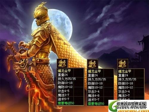 新开传奇网站