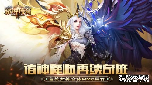 最好的传奇私服里岗位不在乎强与弱只在于发挥其优点